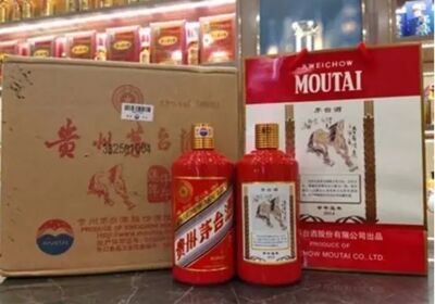 赤峰林西50年茅台酒瓶子-高价回收国窖1573商家地址 相关图片