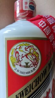 可半小时内上门,阿里回收珍品茅台酒五粮液的 相关图片
