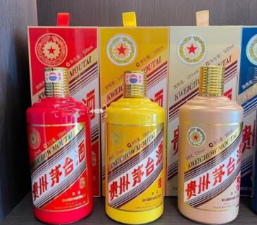 枣庄市中附近上门回收茅台,回收冬虫夏草礼品 相关图片