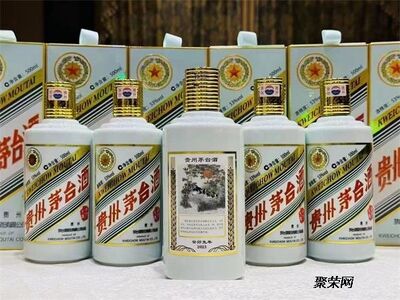 北京狗年茅台酒瓶回收空瓶回收2024公告览 ͼƬ