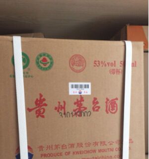 北京西城整件茅台酒回收-收剑南春郎酒商家电话 相关图片