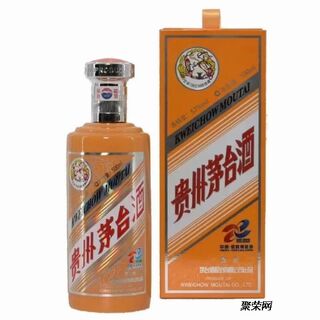 鸽画友谊茅台酒瓶回收空瓶回收目前参考 相关图片