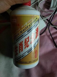 精诚合作 快速高效 眉山丹棱就近上门回收名酒老酒可免费鉴定电话 相关图片