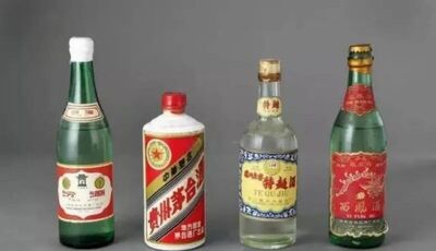 桂林上门回收30年 50年茅台酒 免费鉴定 相关图片