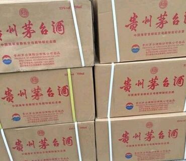 丹棱县冬虫夏草回收热线 八代五粮液 长期回收老茅台 洋酒 相关图片