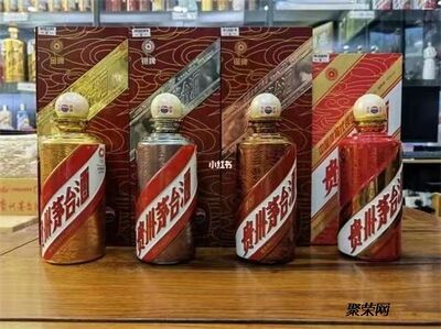 八十年的茅台酒空瓶回收价各对比 性价比对比 相关图片