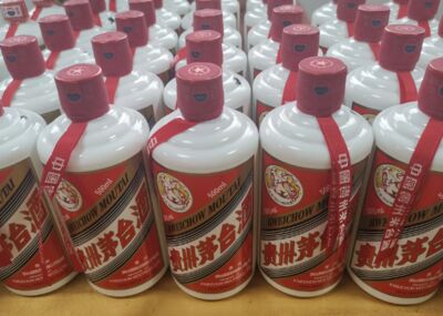 玉林一箱73年茅台酒全国收购茅台酒24年价值更新公告 相关图片