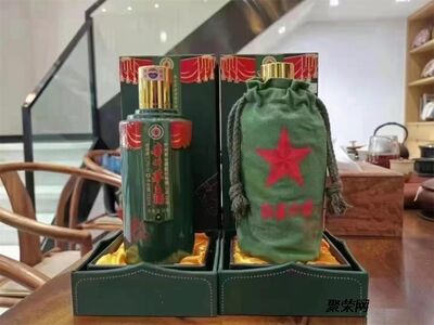 单套2.5升茅台酒瓶全国收购茅台酒空瓶2024公告一览 相关图片