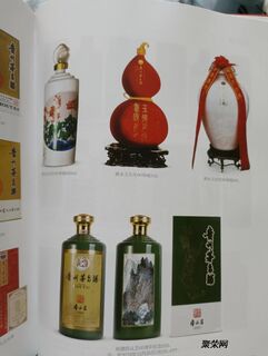 北京1680茅台酒瓶回收空瓶回收24小时上门 ͼƬ