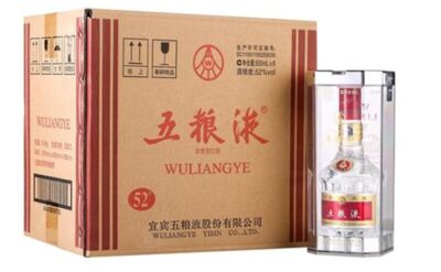 巴中回收茅台酒新热点 广元回收路易十三洋酒当面鉴定 相关图片