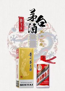 包头整套回收鸡年茅台酒瓶回收全国收购空瓶价值告知 相关图片