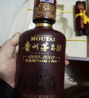 莆田本地回收茅台酒 生肖茅台高价回收地址电话 相关图片