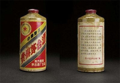 黄埔高价回收名酒老酒烟酒礼品公司提供上门收购服务 相关图片