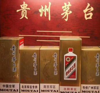 广元经典回收茅台酒老店-利州回收酒礼品给位置就去 相关图片