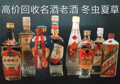 昭通回收五粮液十五年 三十年五粮液 五十年五粮液 相关图片