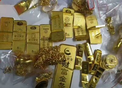 汤阴金条金币回收 白金 铂金 钯金回收联系电话 诚信服务 相关图片