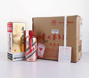 铁岭50年礼盒茅台酒回收 高价收购整件茅台酒咨询热线 相关图片