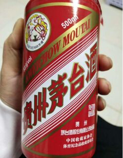 吕梁牛年茅台酒空瓶礼盒,3升茅台酒瓶回收回收价 相关图片