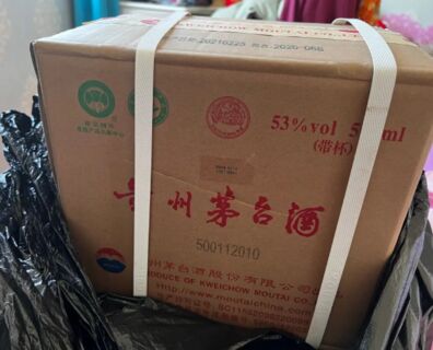保定高价回收洋酒路易十三,威士忌系列酒,茅台酒的价格咨询