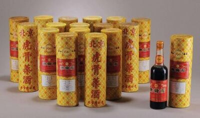 邢台附近回收范曾大师茅台酒瓶回收鉴定名酒老酒 相关图片