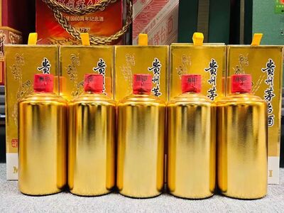 潜江大量回收羊年茅台酒瓶回收名酒老酒电话 相关图片