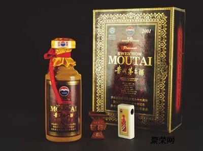 一瓶94年铁盖茅台酒全国收购茅台酒24小时上门 相关图片