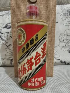 乐山沙湾陈年五粮液回收 15年茅台酒回收高达95折 相关图片