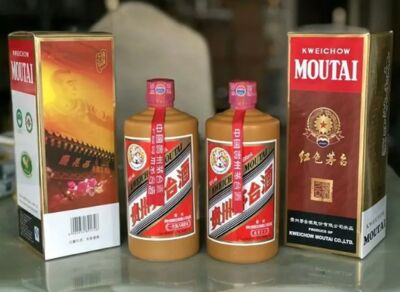 安顺镇宁各种茅台酒瓶回收-免费鉴定回收红酒,支持邮寄 相关图片