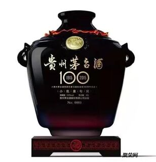 茅台酒三十年酒瓶回收目前价值参考对比商家 相关图片