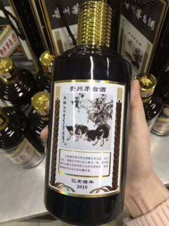 宝安回收茅台酒-53度茅台酒回收 相关图片