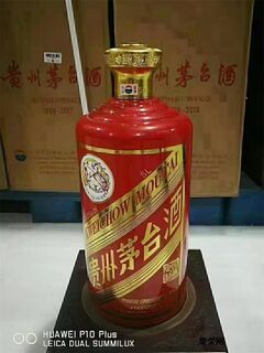 一箱71年茅台酒全国收购茅台酒目前价值参考 相关图片