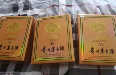 白山本地收购闲置茅台酒瓶摆件 相关图片