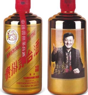 巴中回收国窖 老酒名酒诚信为本 巴州收购茅台酒整箱的 相关图片