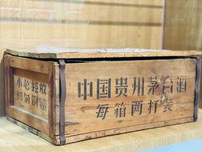 嘉兴秀洲回收81年的老茅台酒回收价格-回收老酒名酒 相关图片