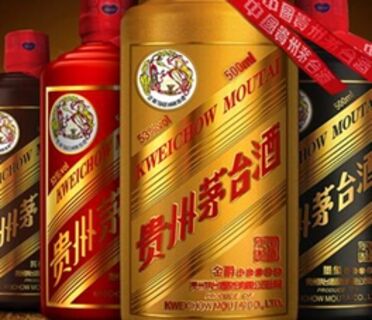 全广元回收烟酒/茅台酒/全市县收购五粮液生肖版高价 相关图片