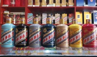 廊坊大厂生肖茅台酒回收 回收50年茅台酒在线鉴定 相关图片