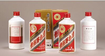 七台河回收80年代茅台酒85年铁盖茅台酒 相关图片