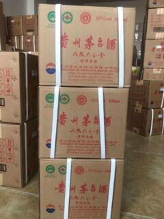 阳泉平定就近回收30年年茅台空酒瓶,蛇年茅台酒空瓶回收价格咨 相关图片