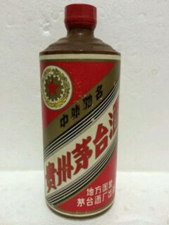 十堰牛年茅台酒空瓶礼盒,回收1.5升茅台酒瓶回收价 相关图片