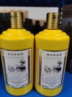 昭通镇雄烟酒礼品回收,茅台五粮液国窖剑南春回收电话 相关图片