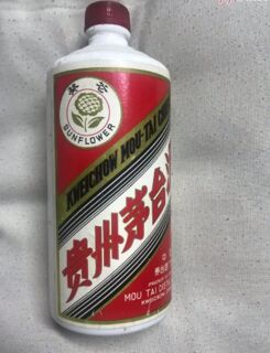 石林名酒回收 整箱茅台酒回收,高价收购生肖茅台酒上门收购 相关图片