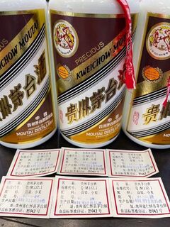 北京回收新老茅台酒烟酒礼品冬虫夏草名酒老酒高档洋酒红酒五粮液 相关图片