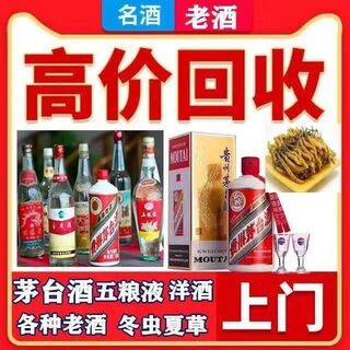 西宁茅台30年酒瓶回收全国收购空酒瓶 相关图片