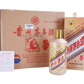 婺城回收茅台酒-生肖茅台酒回收狗-鸡-猪-马-羊-猴-鼠-牛 相关图片