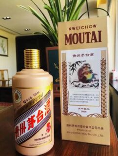 济南高价回收牛茅酒瓶-回收陈年老酒的电话 相关图片