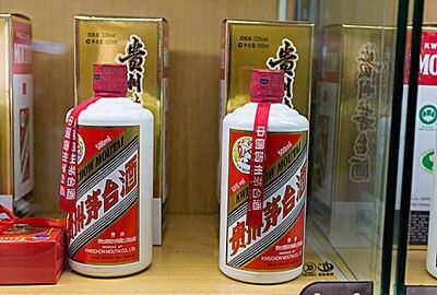 兰州酒回收店 兰州城关茅台酒回收地址 相关图片