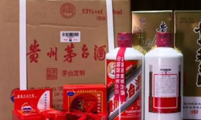 达州国窖/五粮液回收在线解答 宣汉收购茅台酒/烟酒常联系 相关图片
