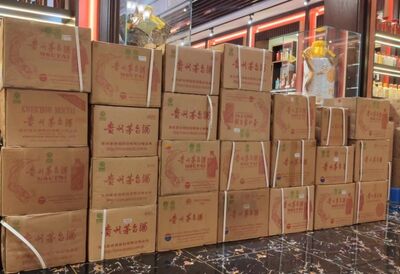 白城大量回收90年茅台酒回收鉴定茅台酒公司电话 相关图片