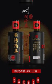定西临洮空洋酒瓶回收 相关图片