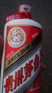 华亭马年茅台酒瓶回收 相关图片
